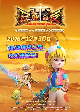 [无删减]酒吧探戈