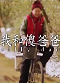 年轻女教师电影